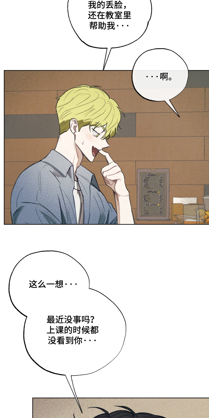 第78话4