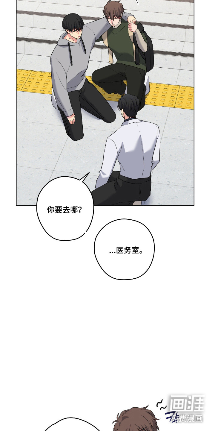 第95话17