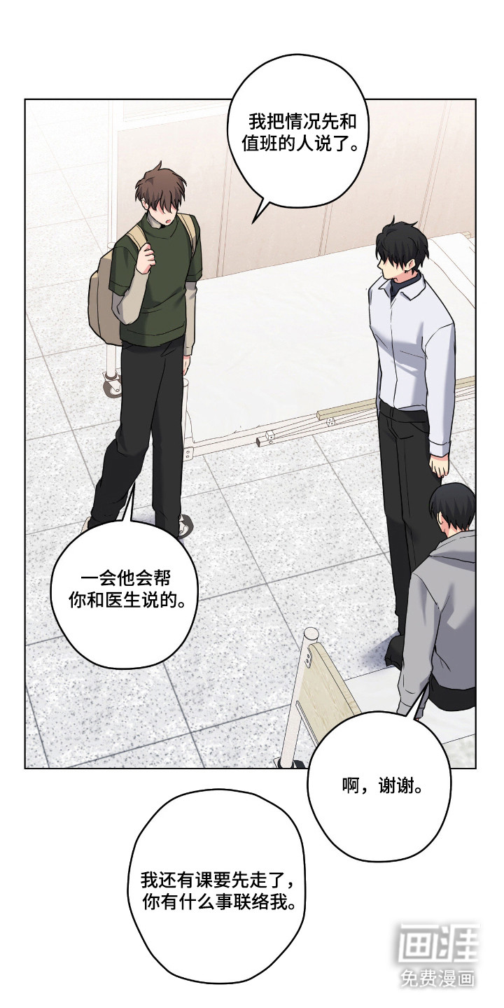 第95话30