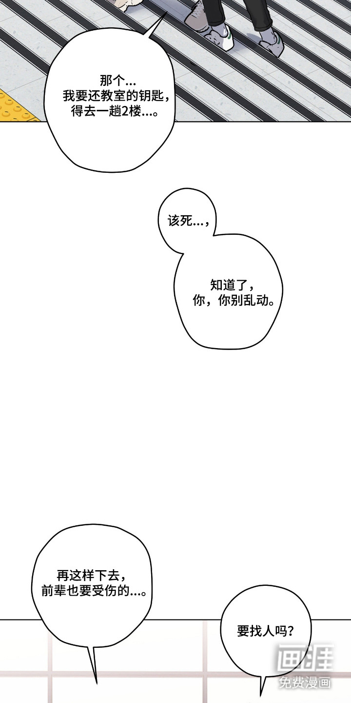 第95话2