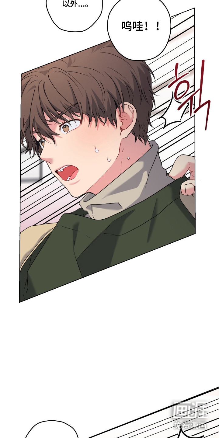 第95话4