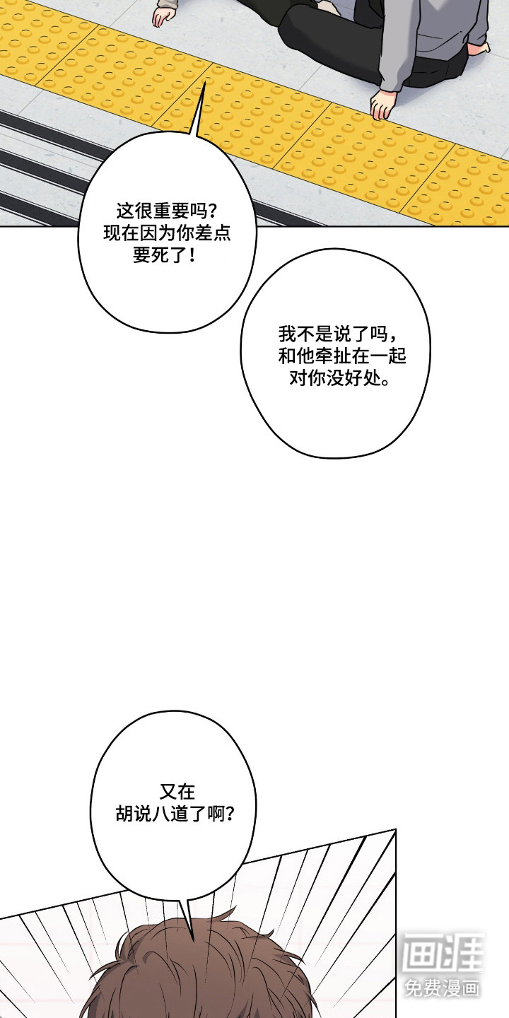第95话11