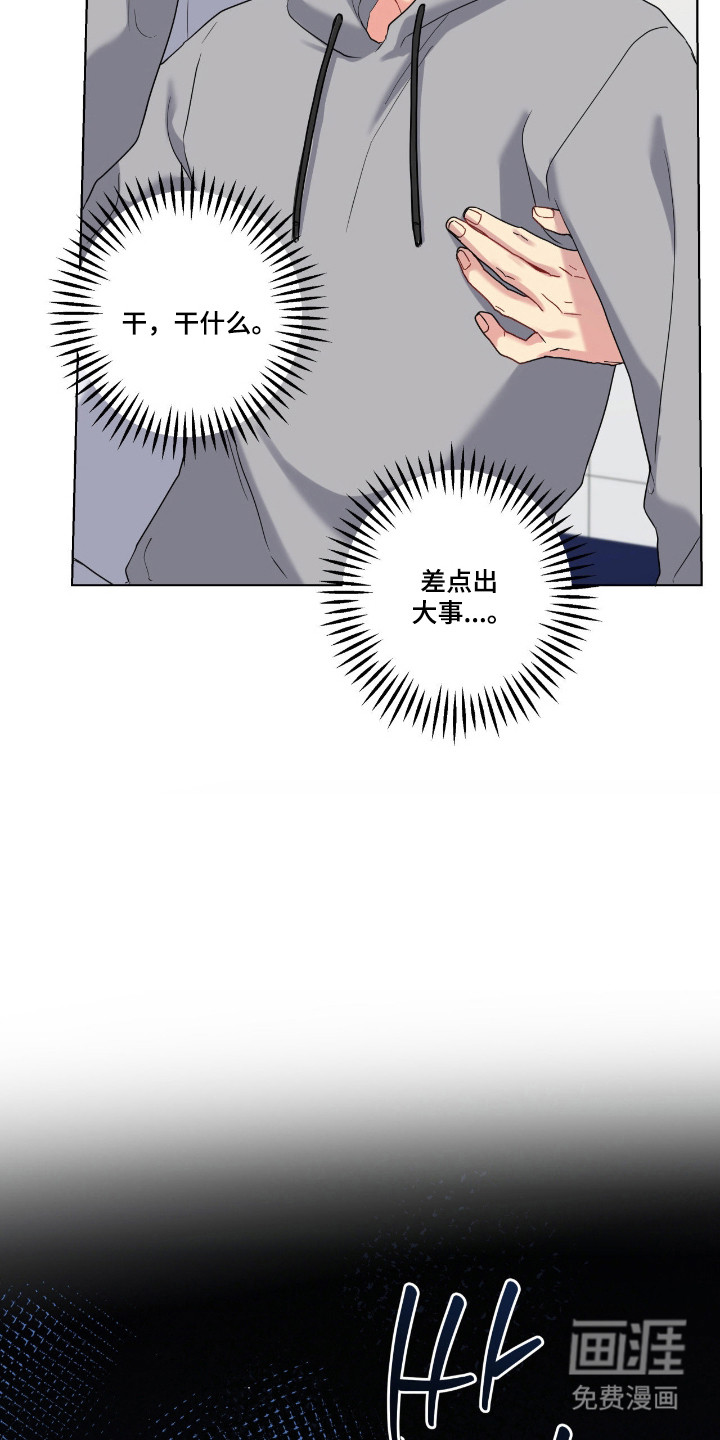 第95话7