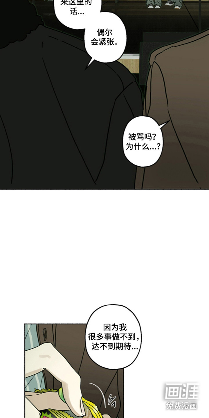 第66话4