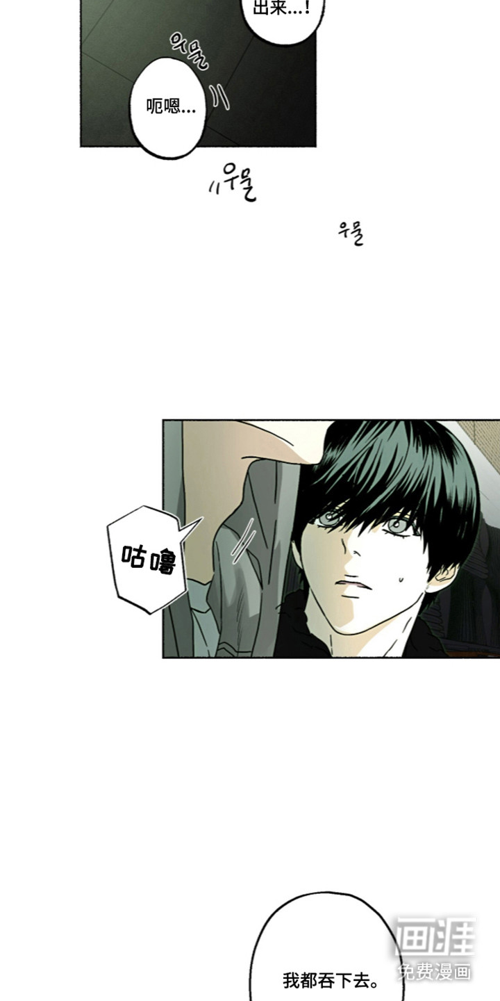 第66话9