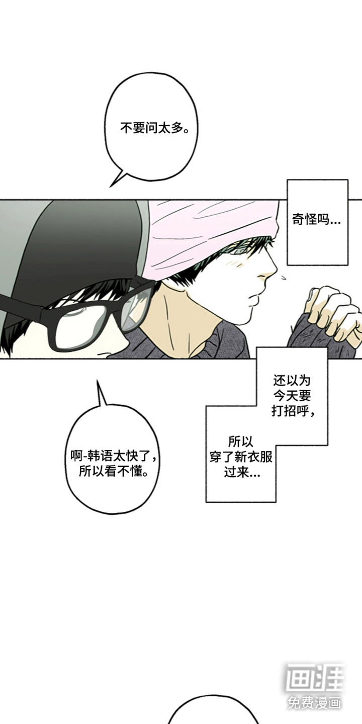 第66话24