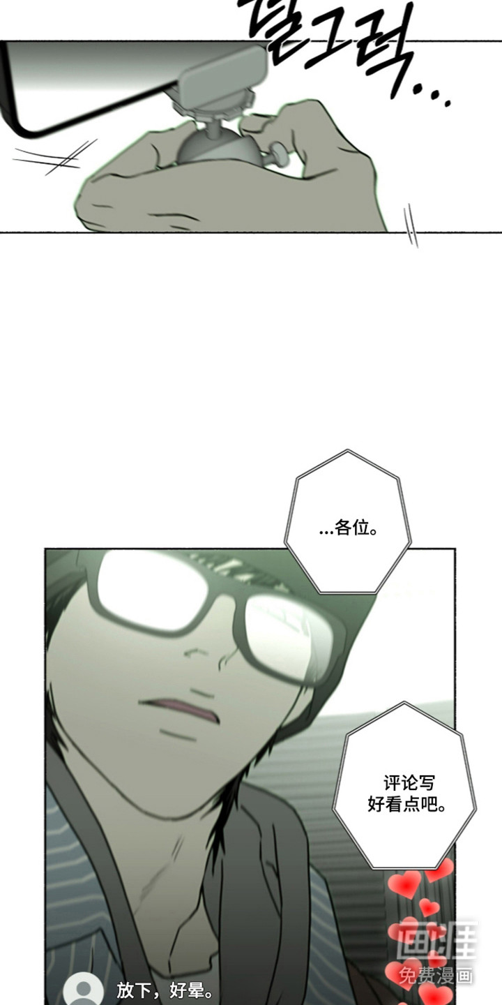 第66话27