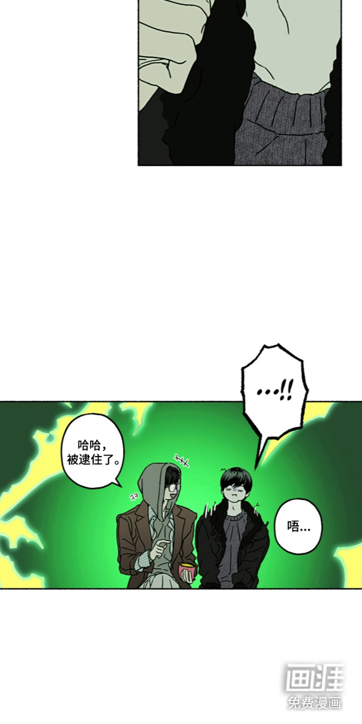 第66话6