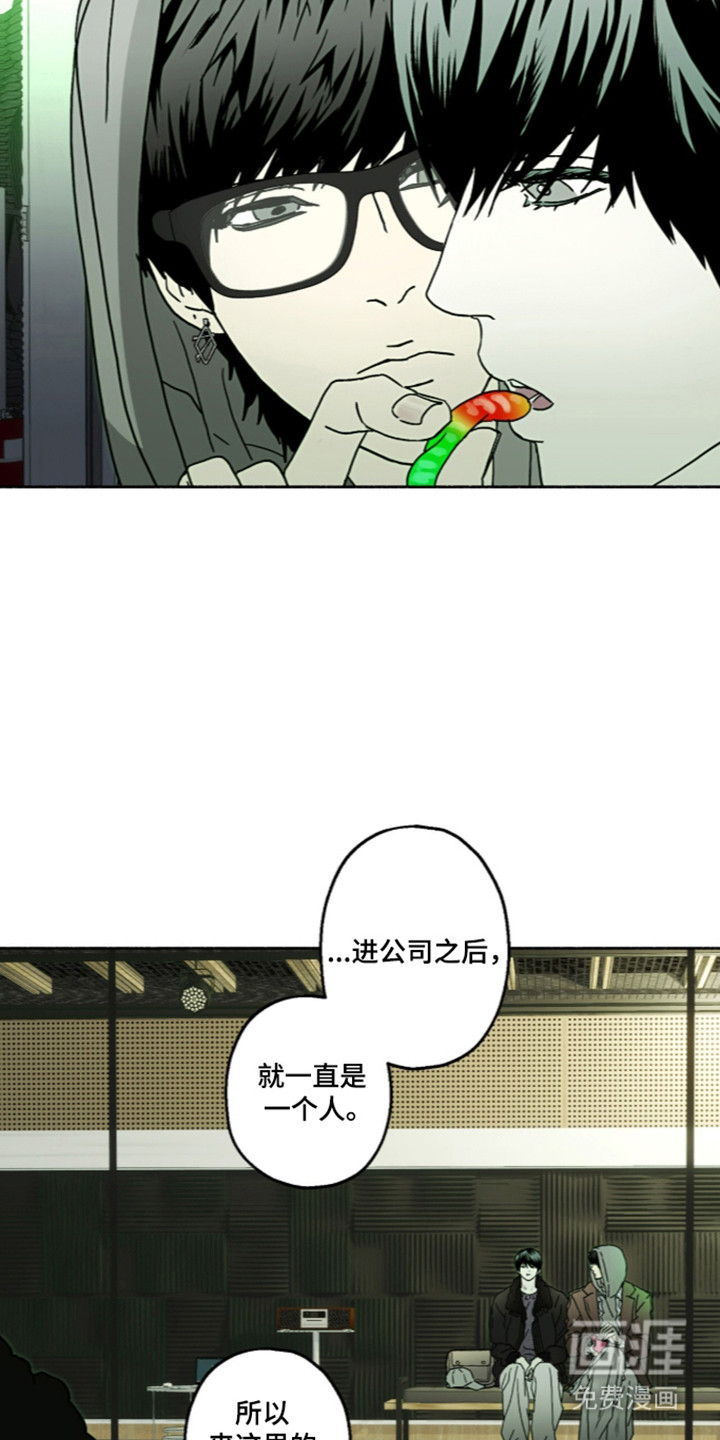 第66话3