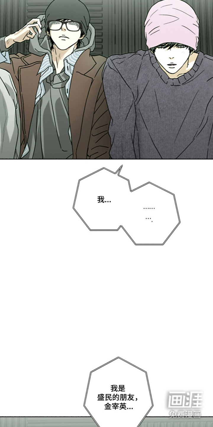 第66话17