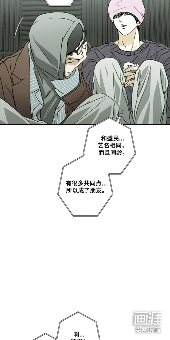 第66话19