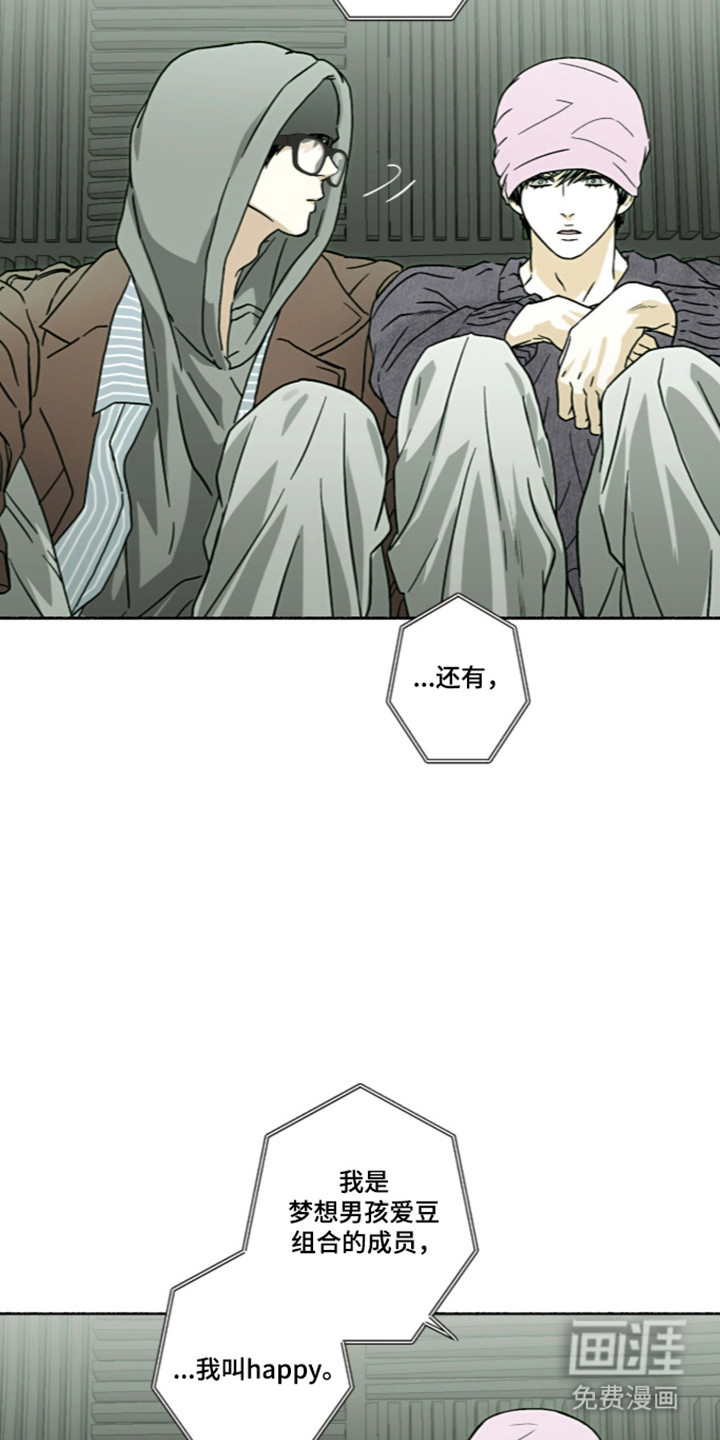 第66话18
