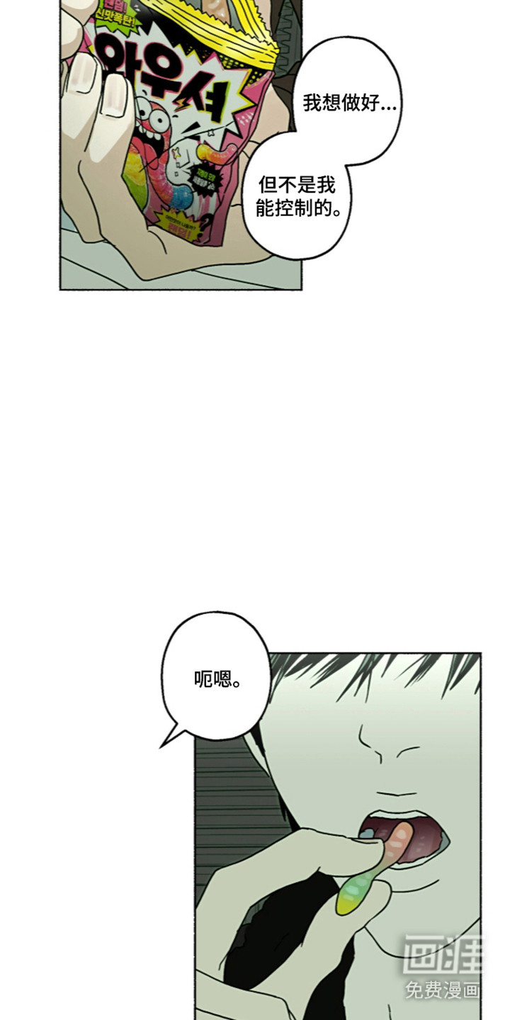 第66话5