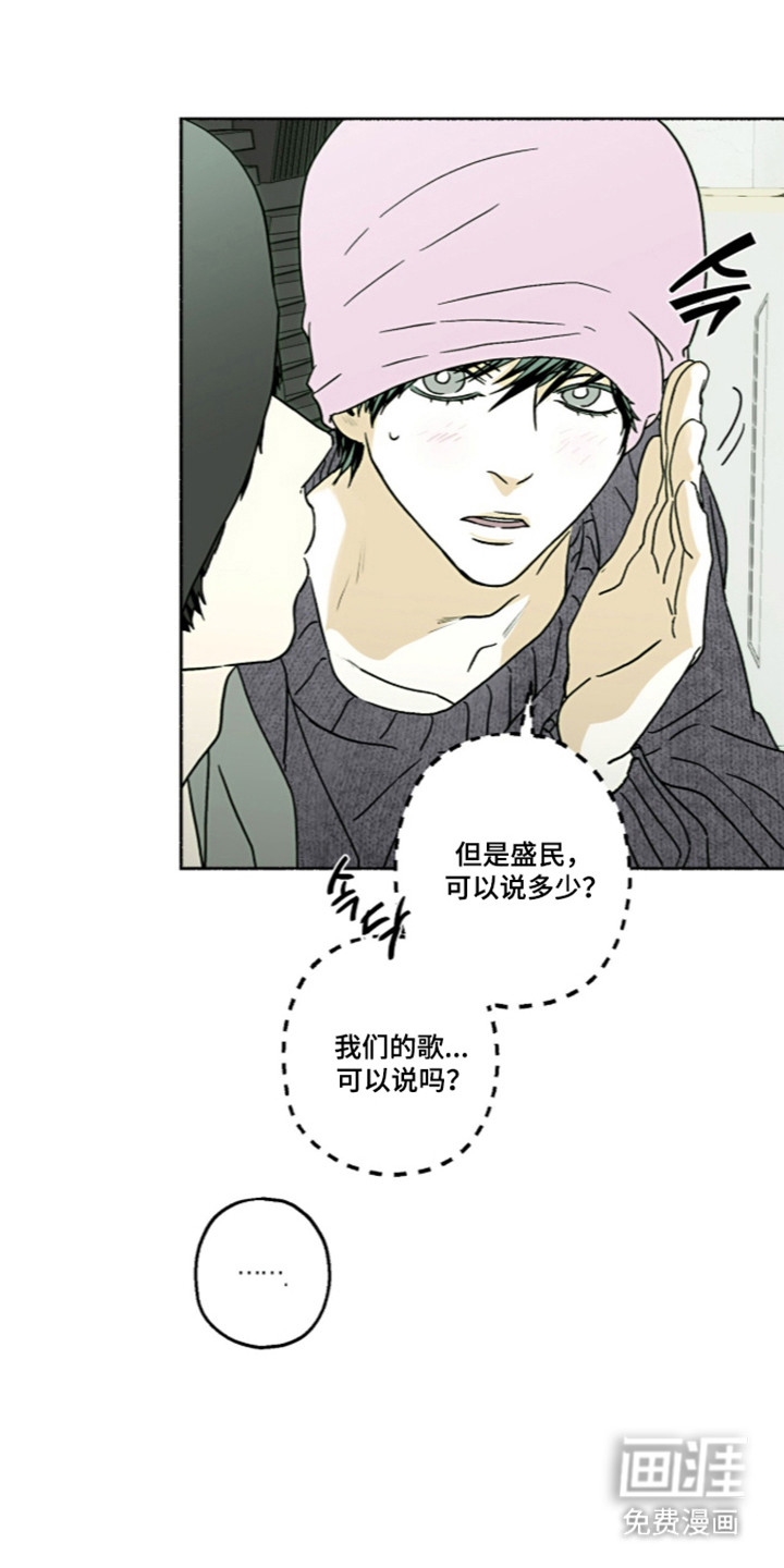 第66话21