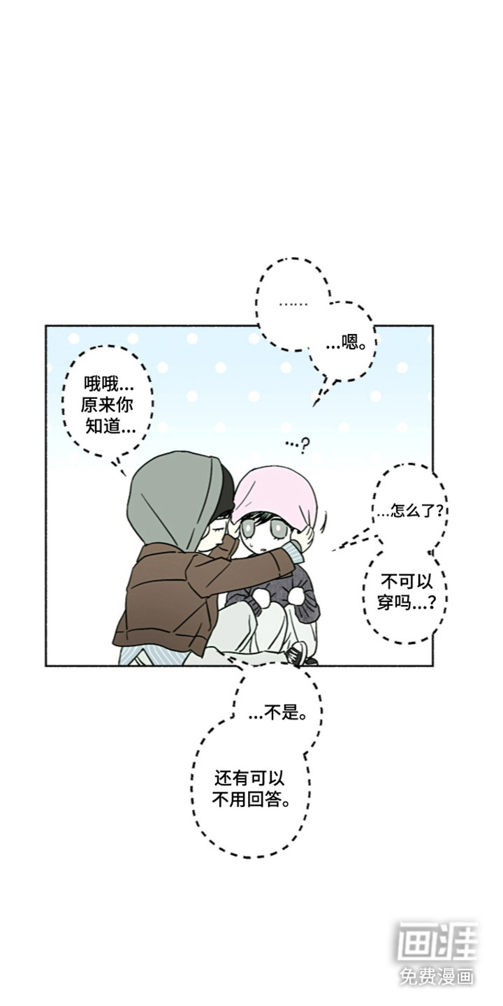第66话23