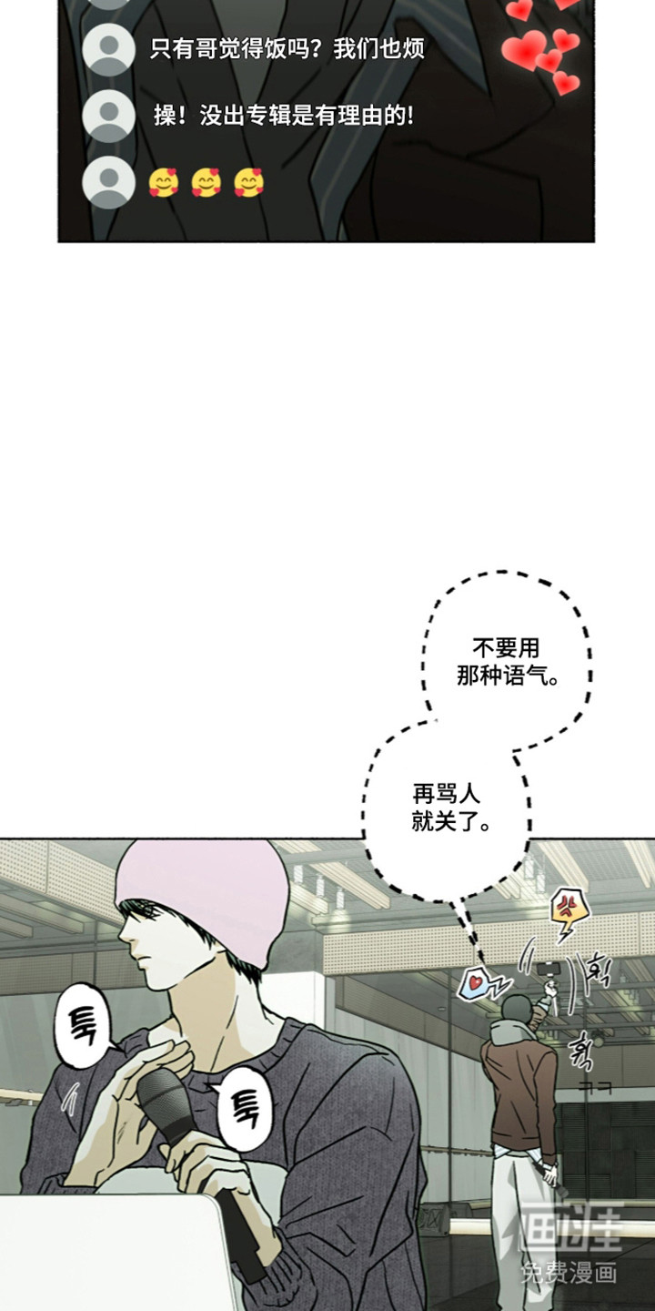 第66话28