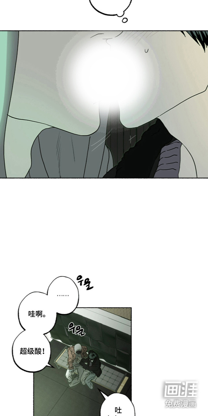 第66话8