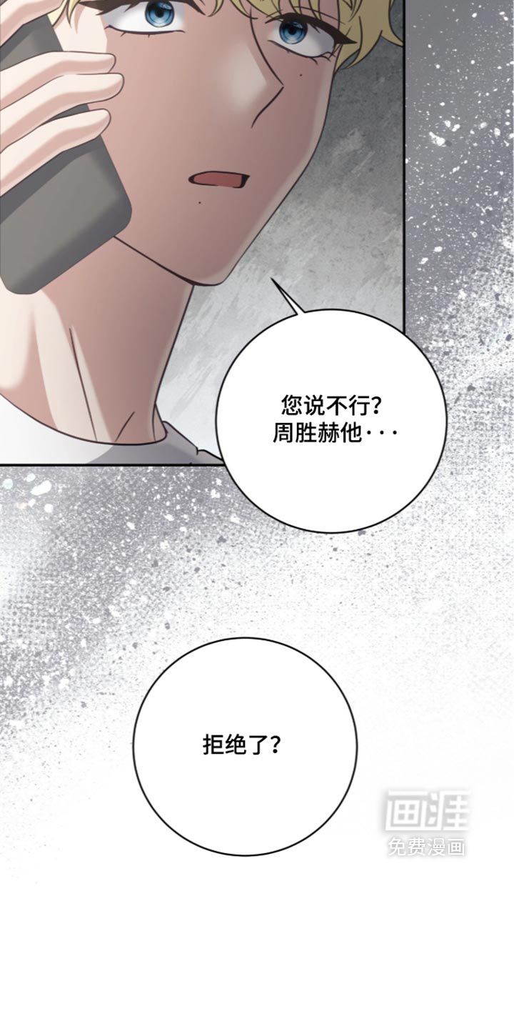 第53话24