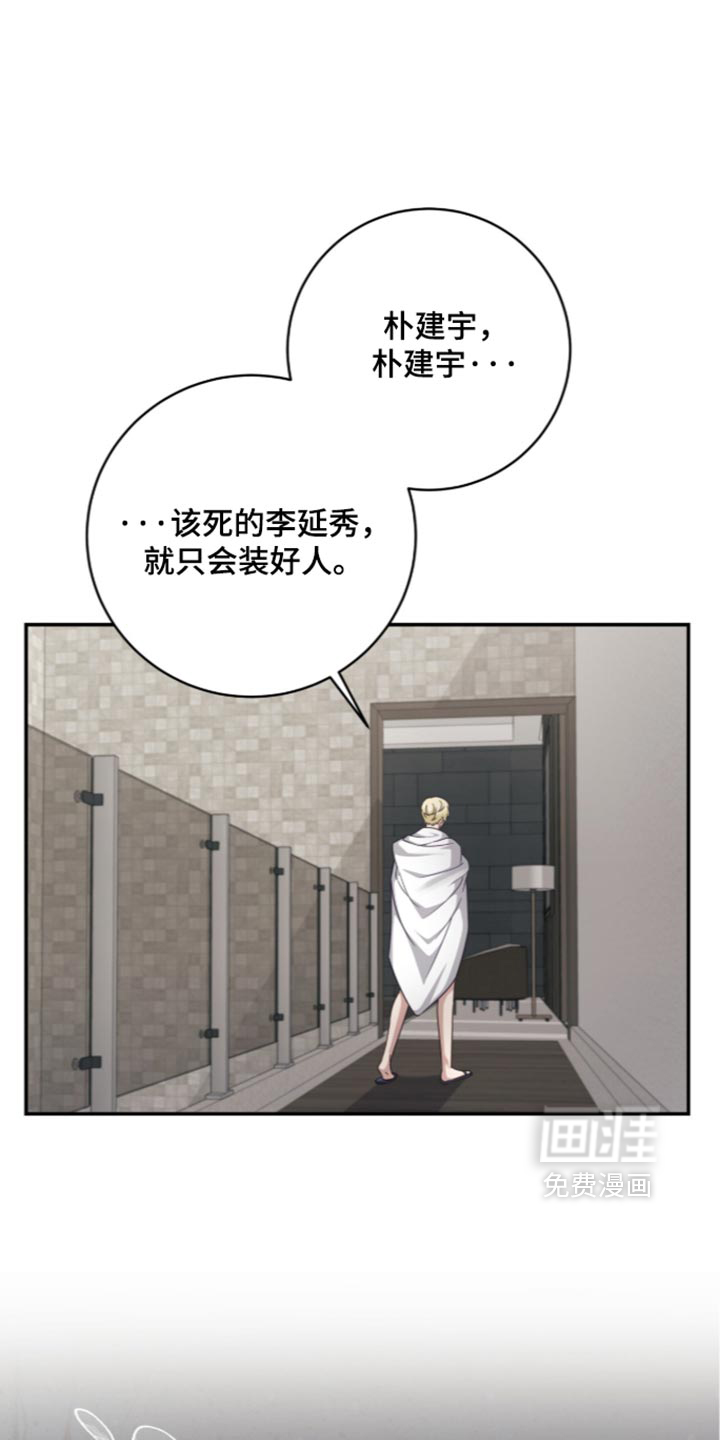 第53话13