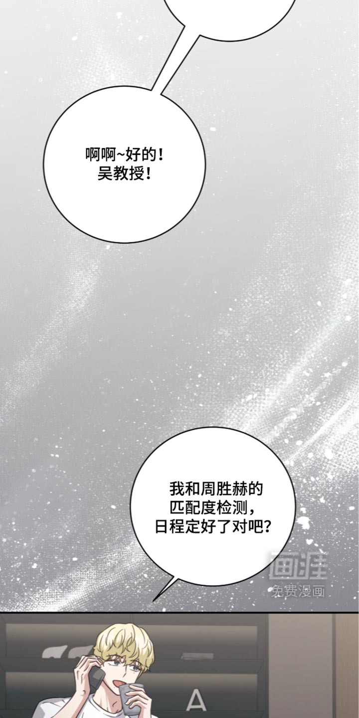 第53话22