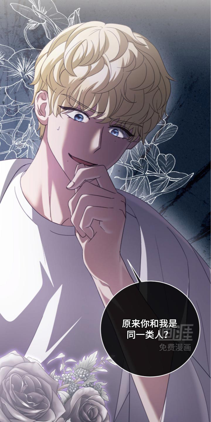 第53话14