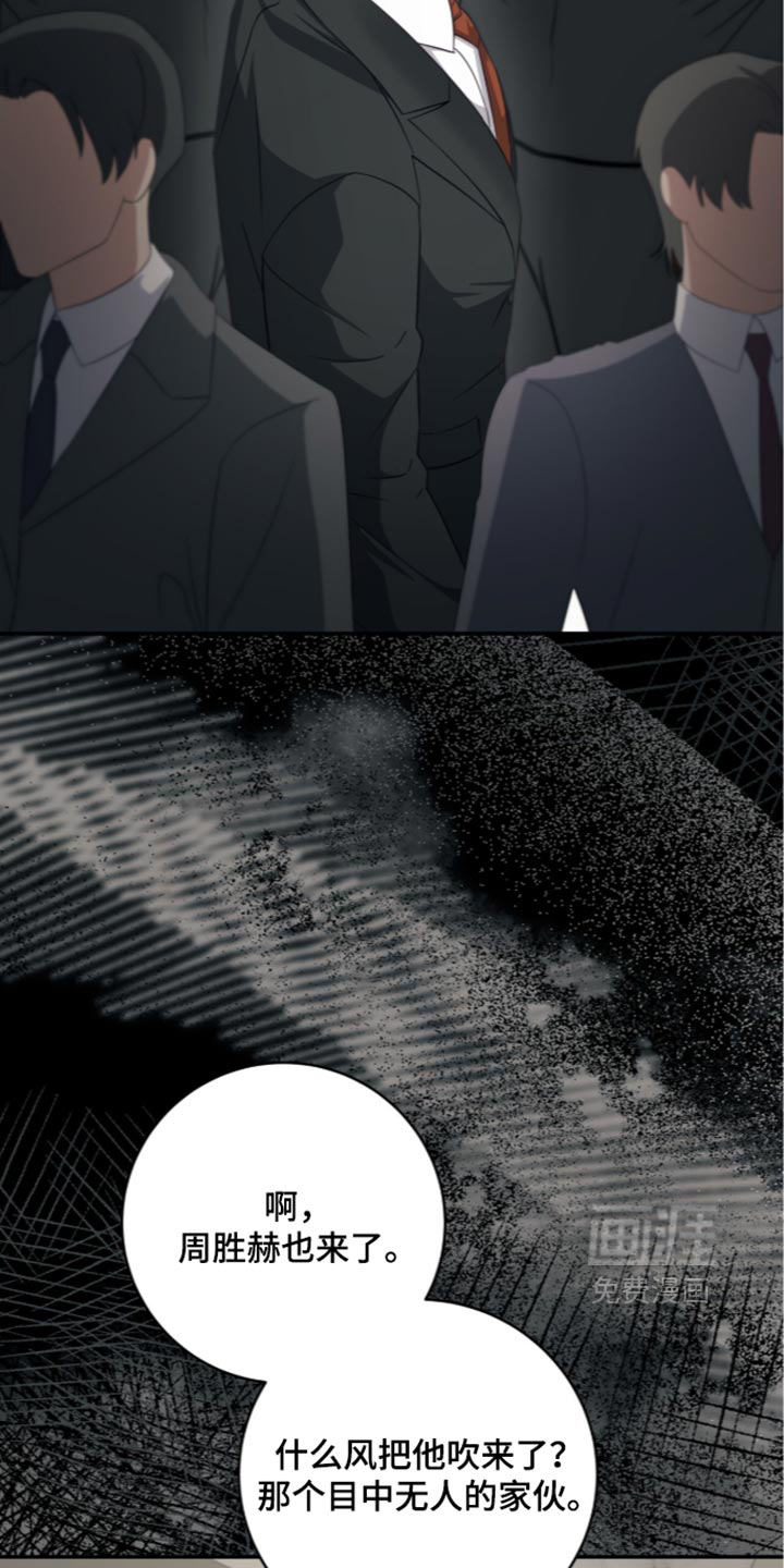 第53话3