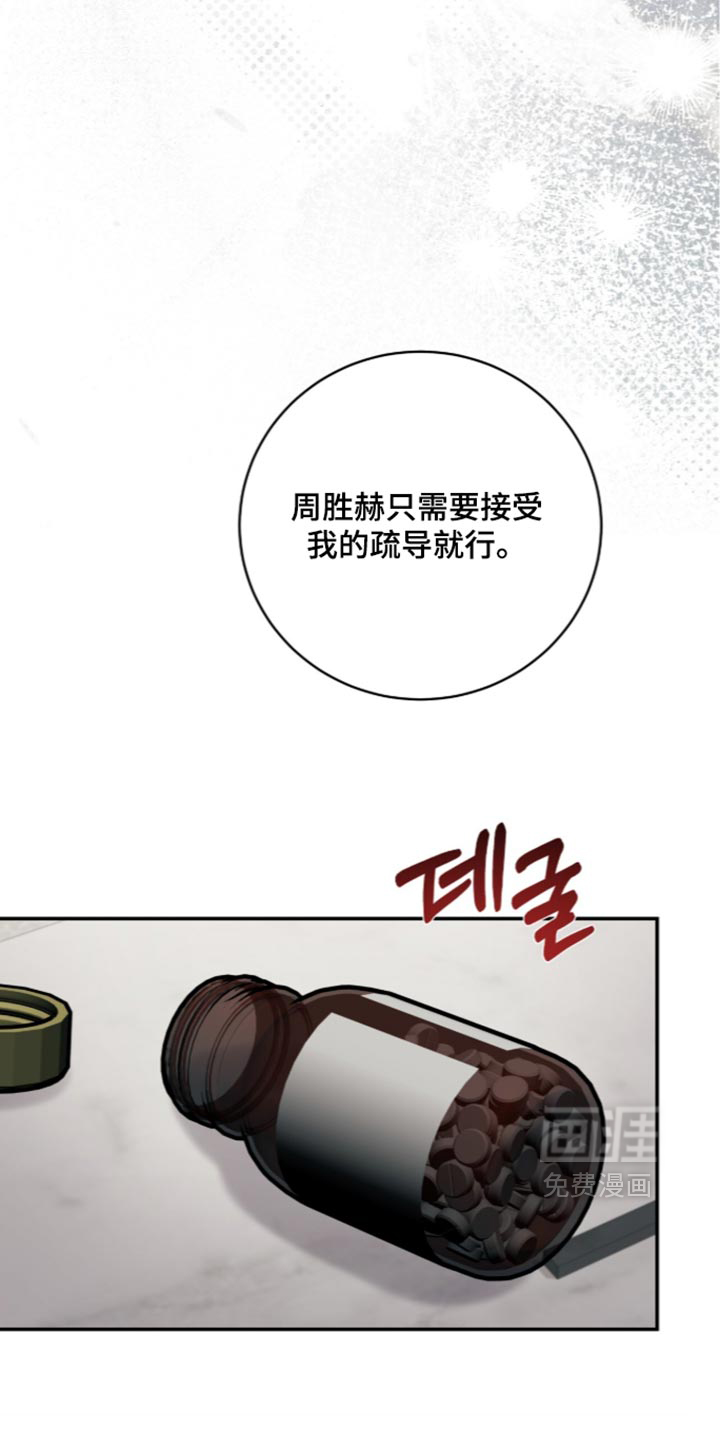 第53话28