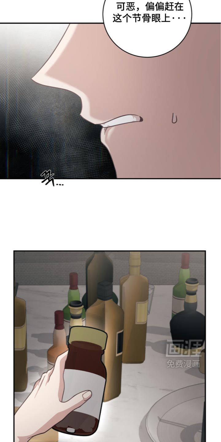 第53话18