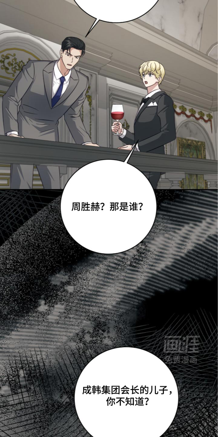 第53话4