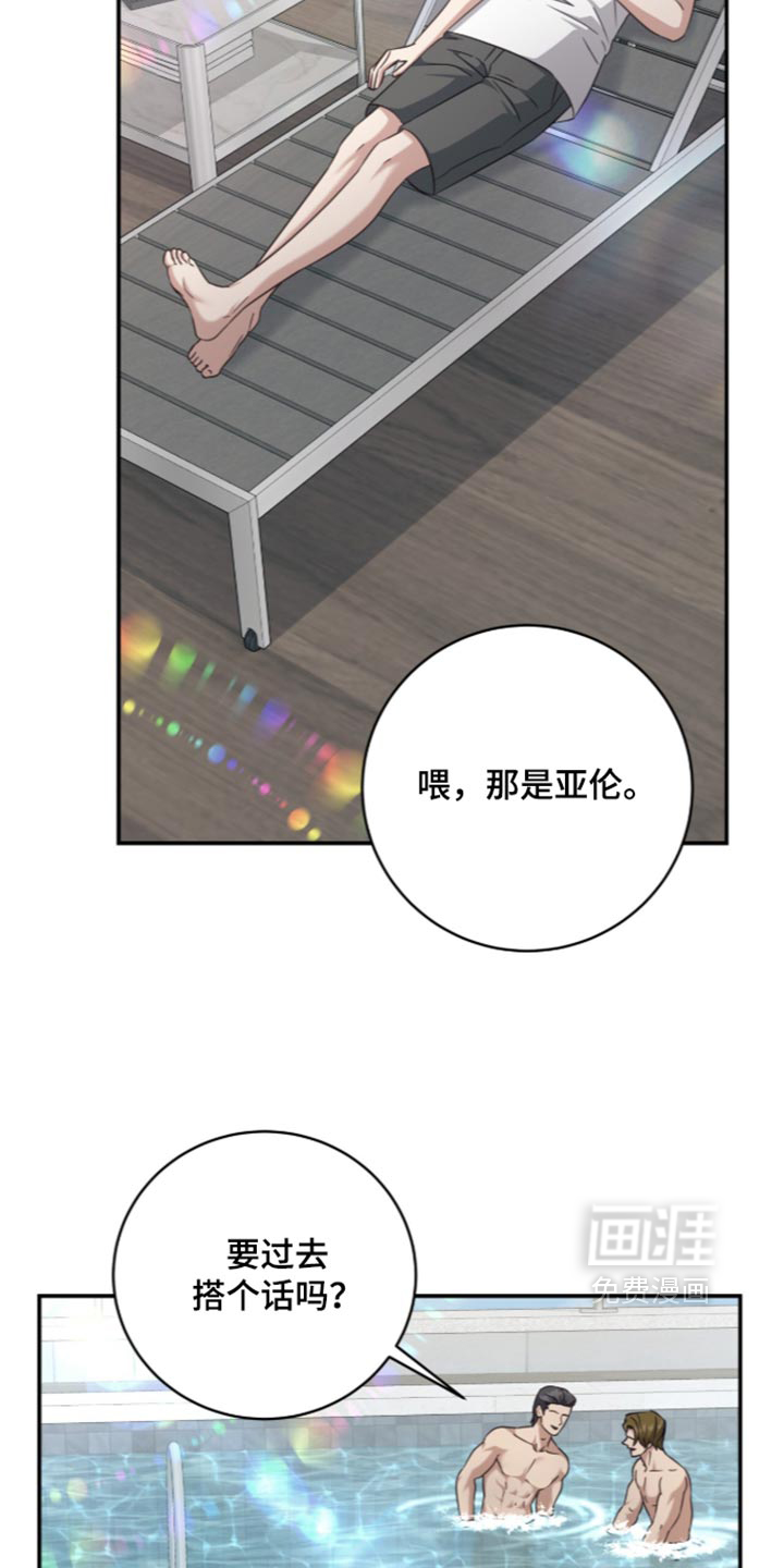 第53话9