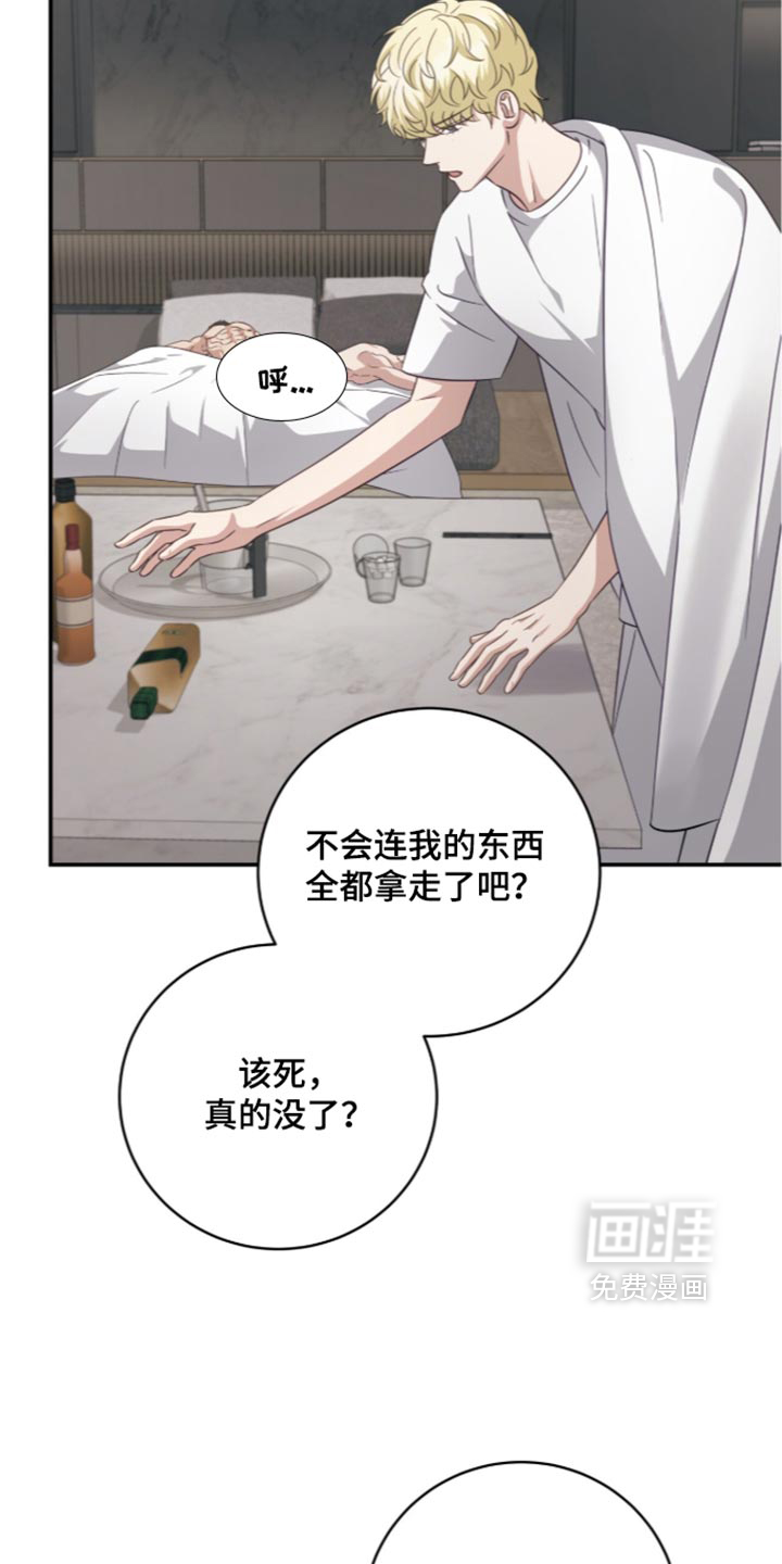 第53话17