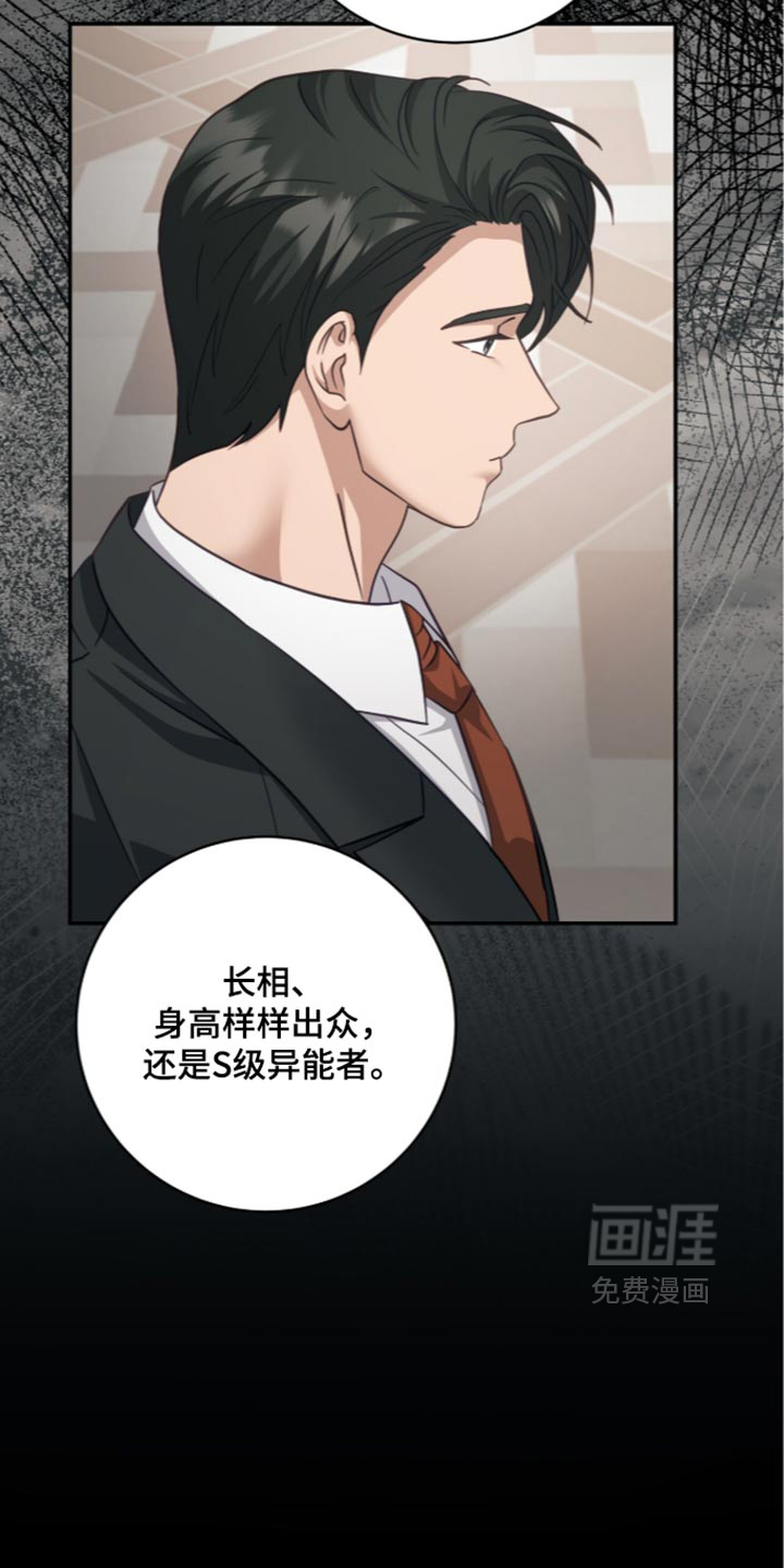 第53话5