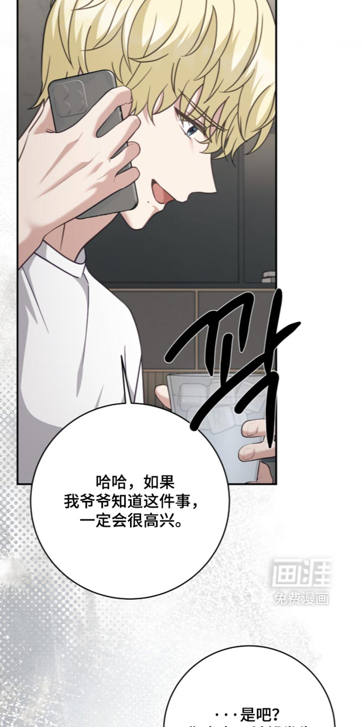 第53话26
