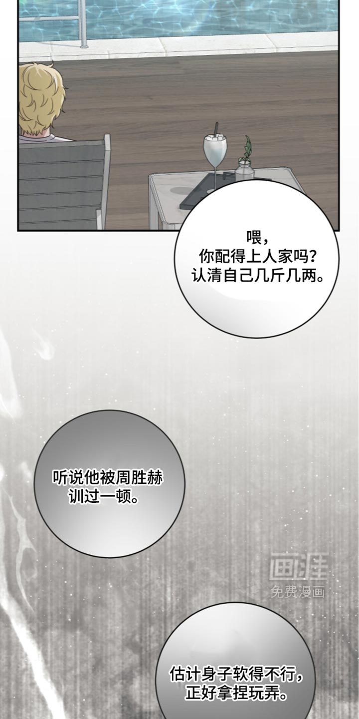 第53话10