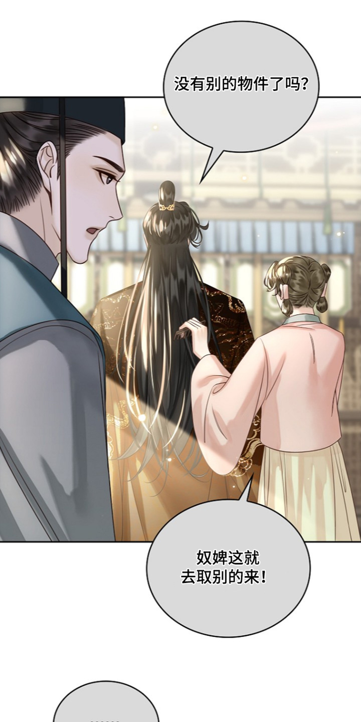 第91话21