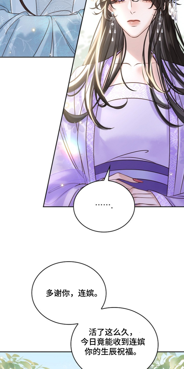 第91话1
