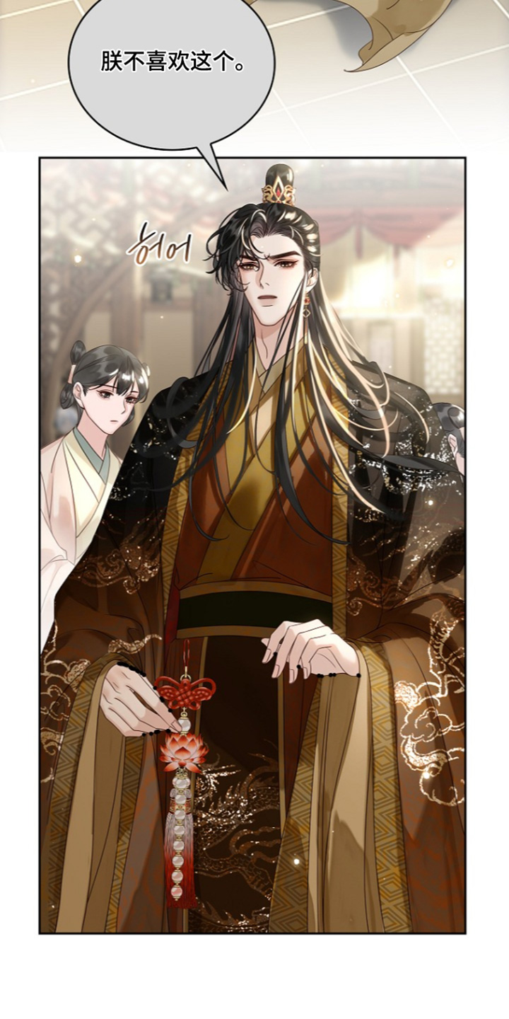 第91话20