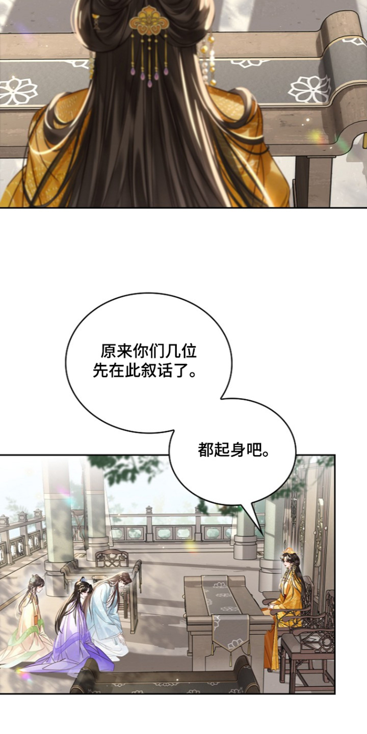 第91话7