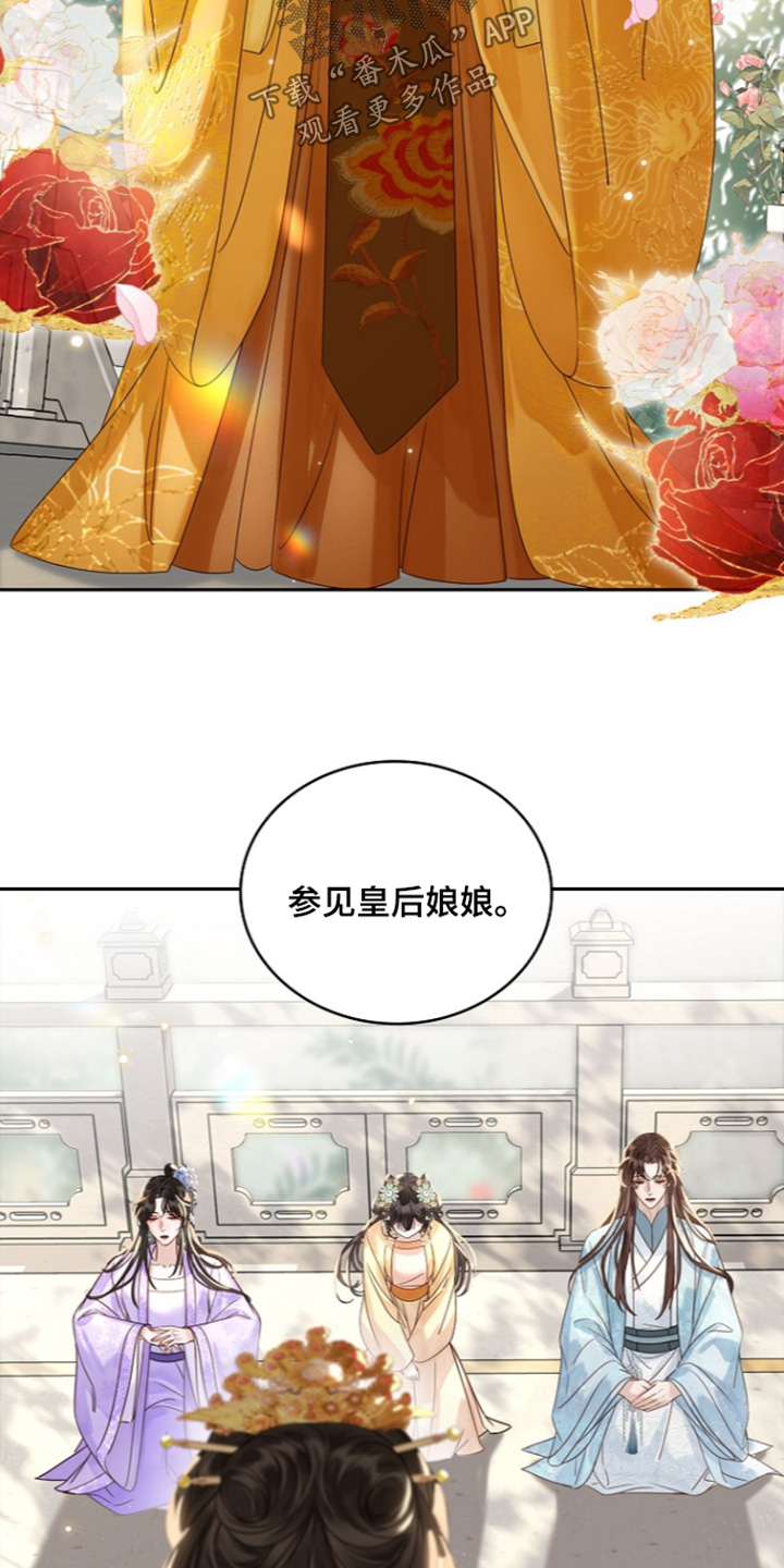 第91话6