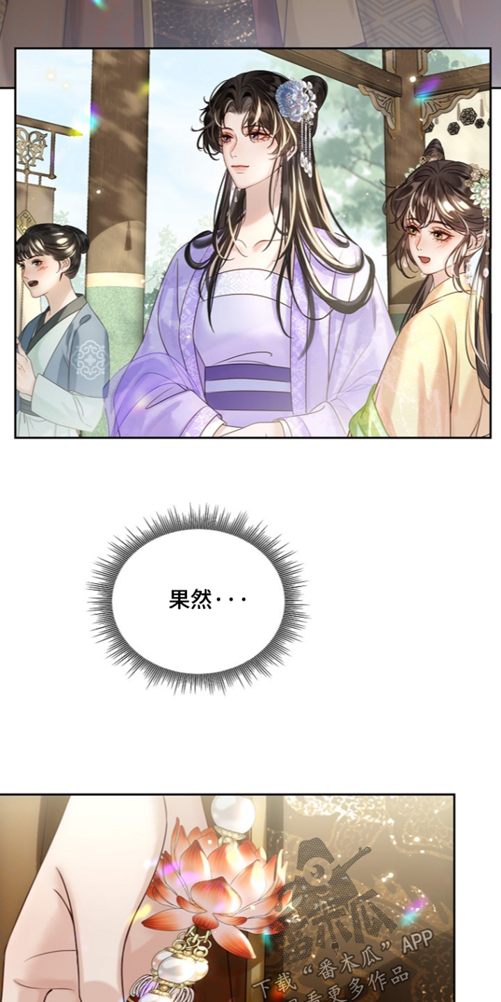 第91话16