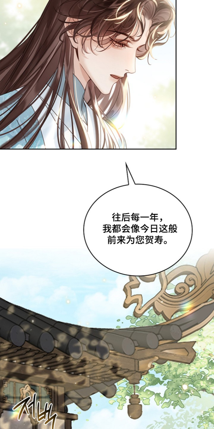 第91话3