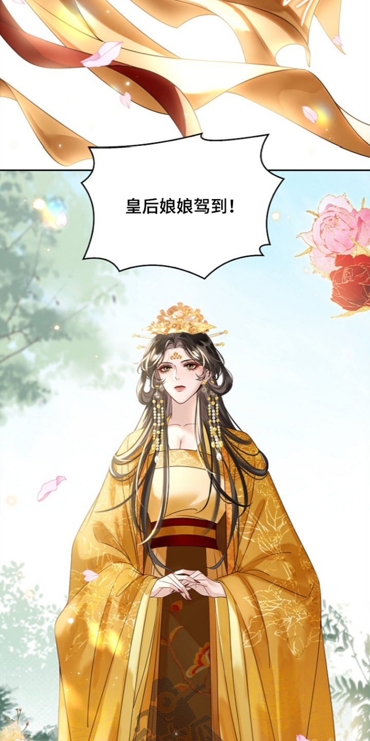 第91话5