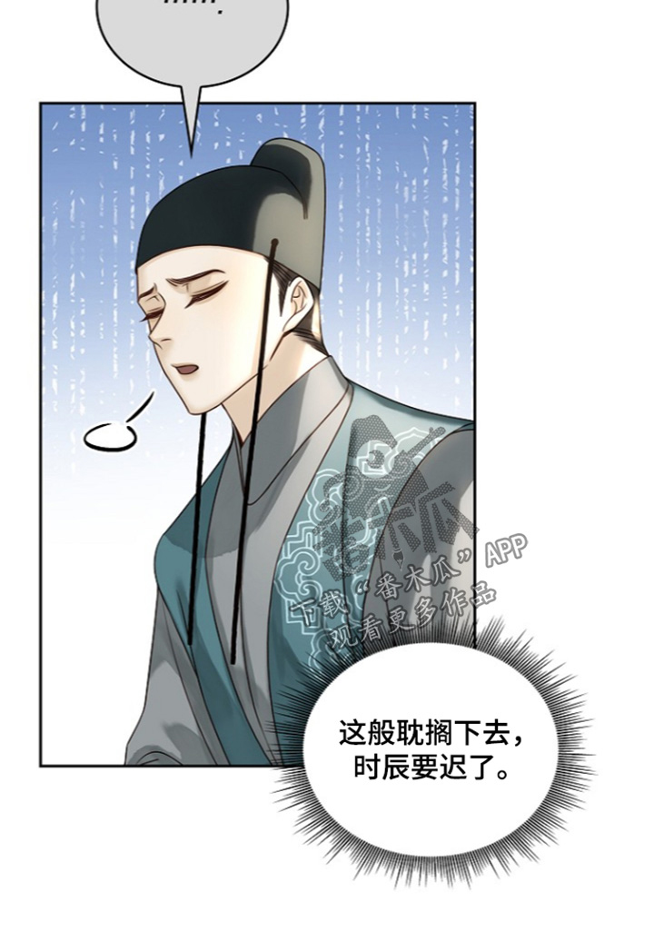 第91话22