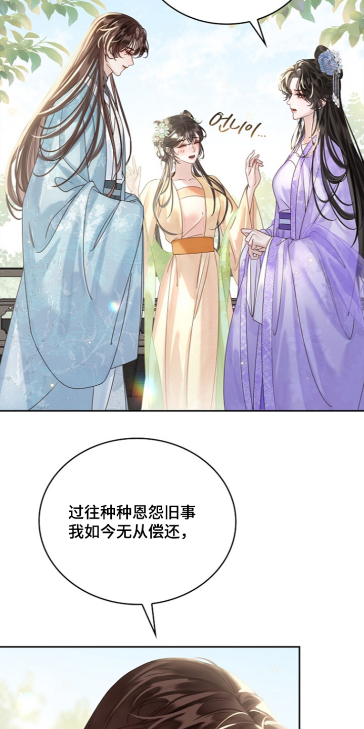 第91话2