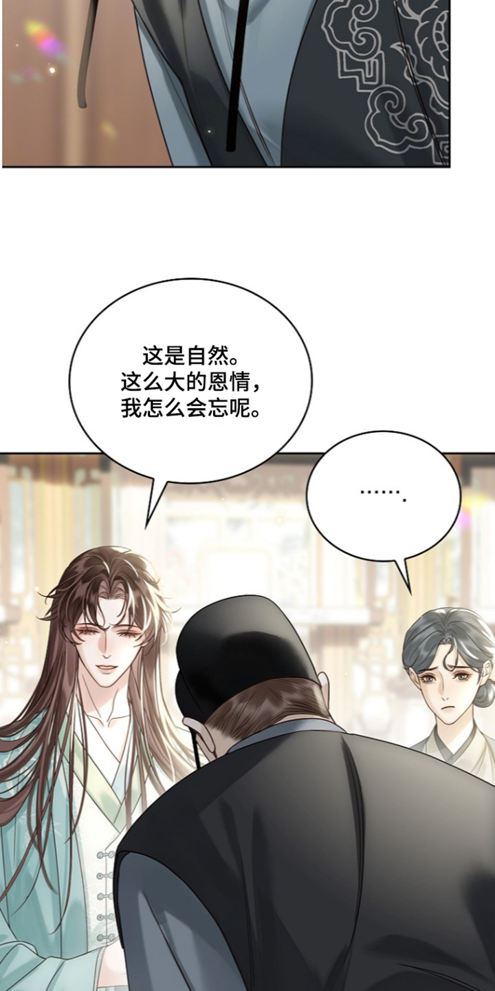 第85话13