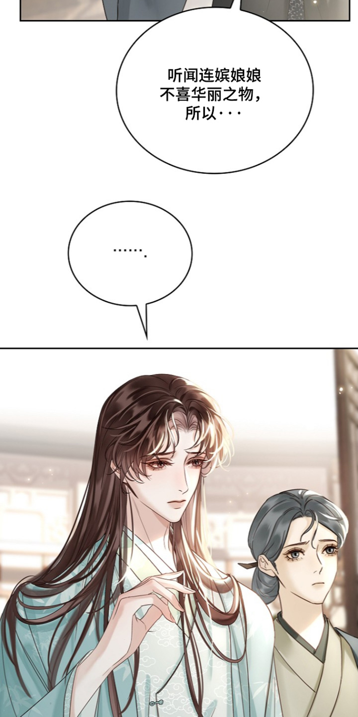 第85话3