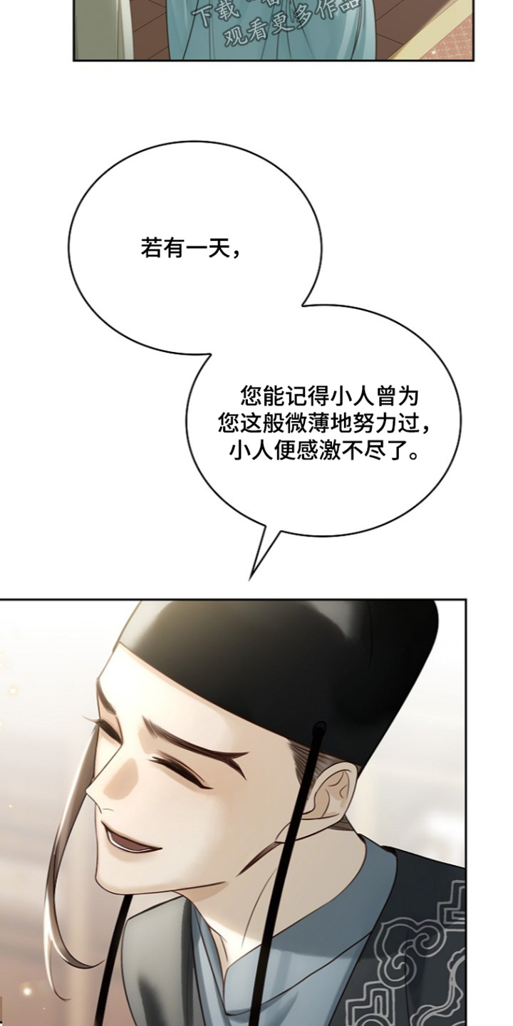 第85话12