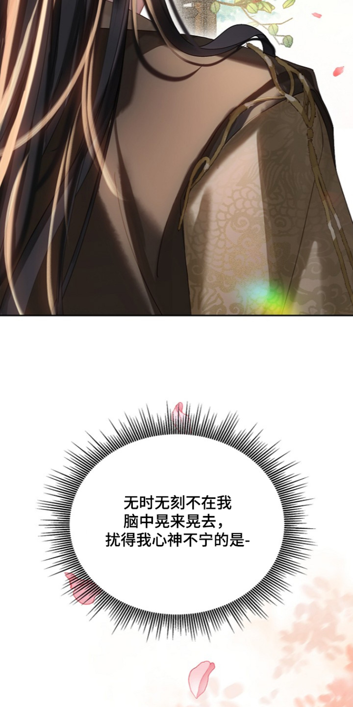 第85话24