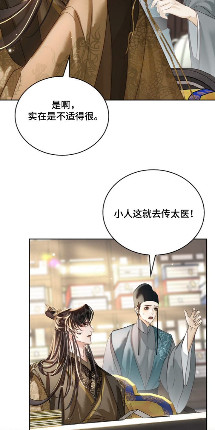 第85话22