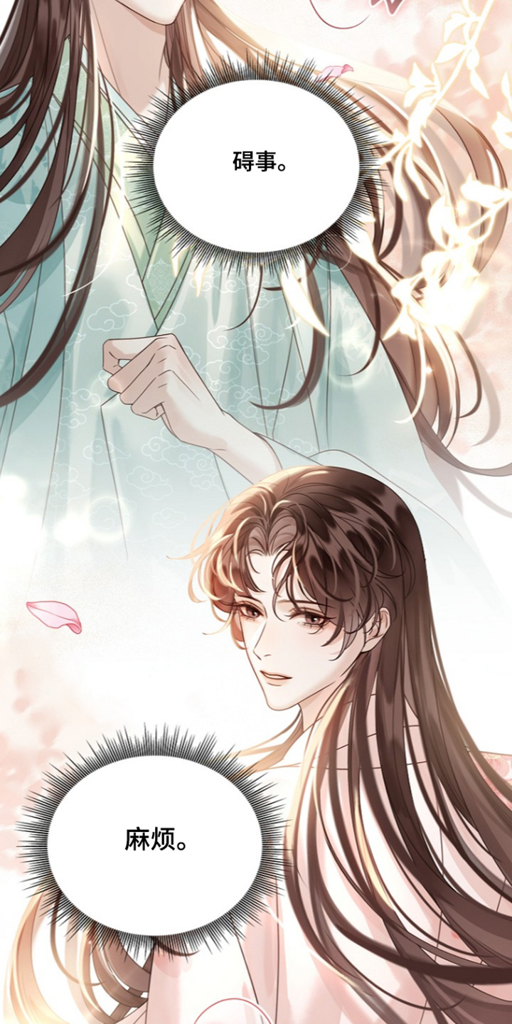 第85话27